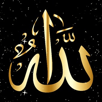 Muhammad, Profet, Mohammad, Caligrafie