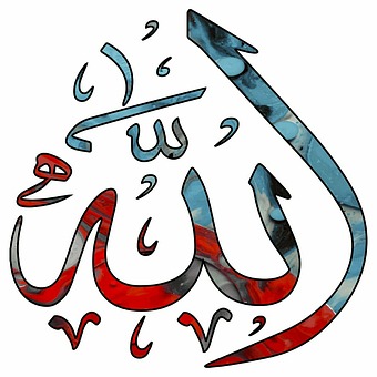 Muhammad, Profet, Mohammad, Caligrafie