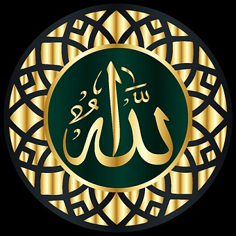 Muhammad, Profet, Mohammad, Caligrafie