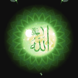 Allah Islamilainen Valokuva Gif - Ilmainen GIF-kuva Pixabayssa - Pixabay