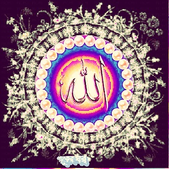 Allah Gif, Allah, Gif, Allah Foto