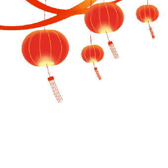 Lanterne, Festival, Gif