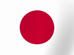 Japan Flag, Japanese Flag, Waving Flag