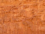 wadi rum, negev, negev desert