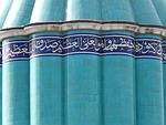 roof, blue, mosque
