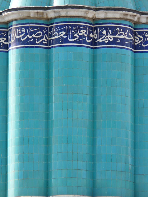 Free Roof Blue photo and picture