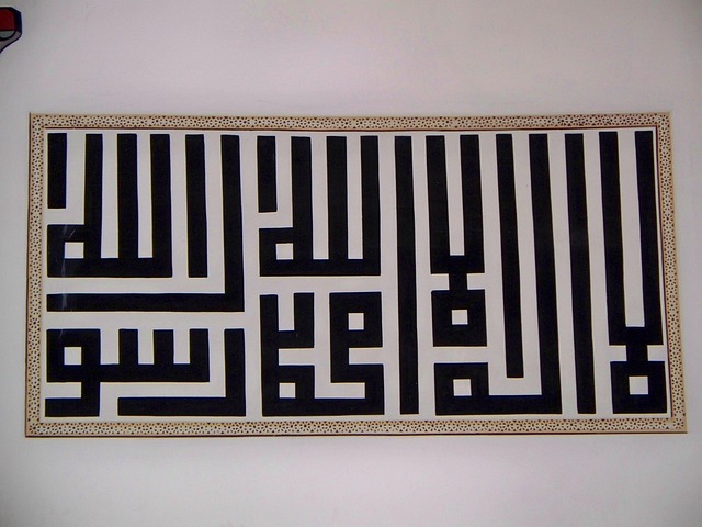 Free Kutahya Cami photo and picture