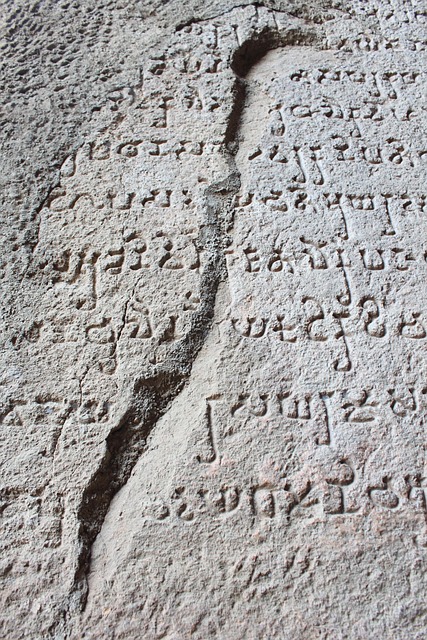 Old Scripture Writing Examples 90,000+ Free Old Script & Old Man Images - Pixabay