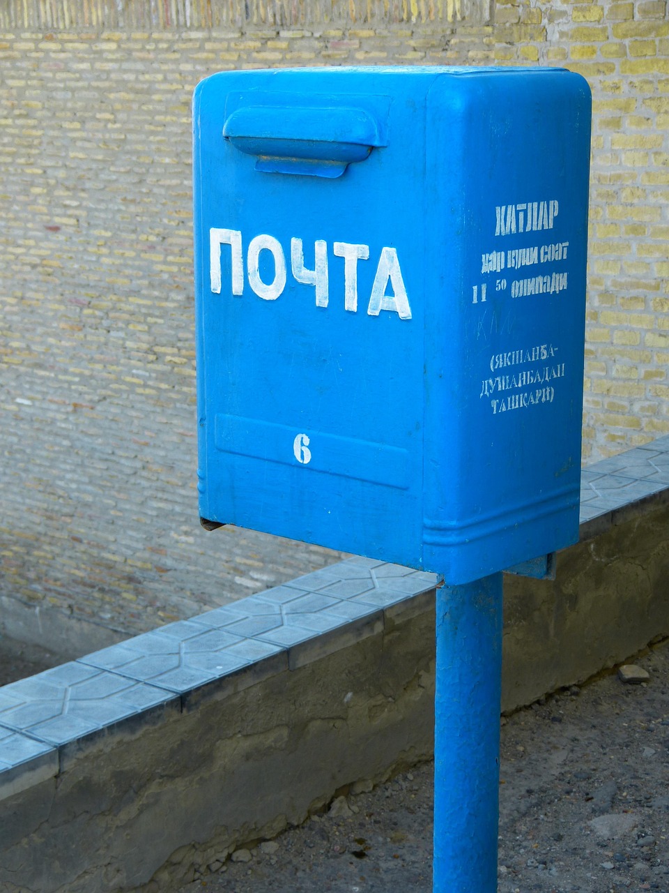 Post Office Mailbox Letter Box Free photo on Pixabay Pixabay