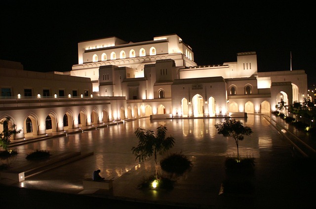 Free Oman Nutmeg photo and picture