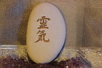 characters, japan, font