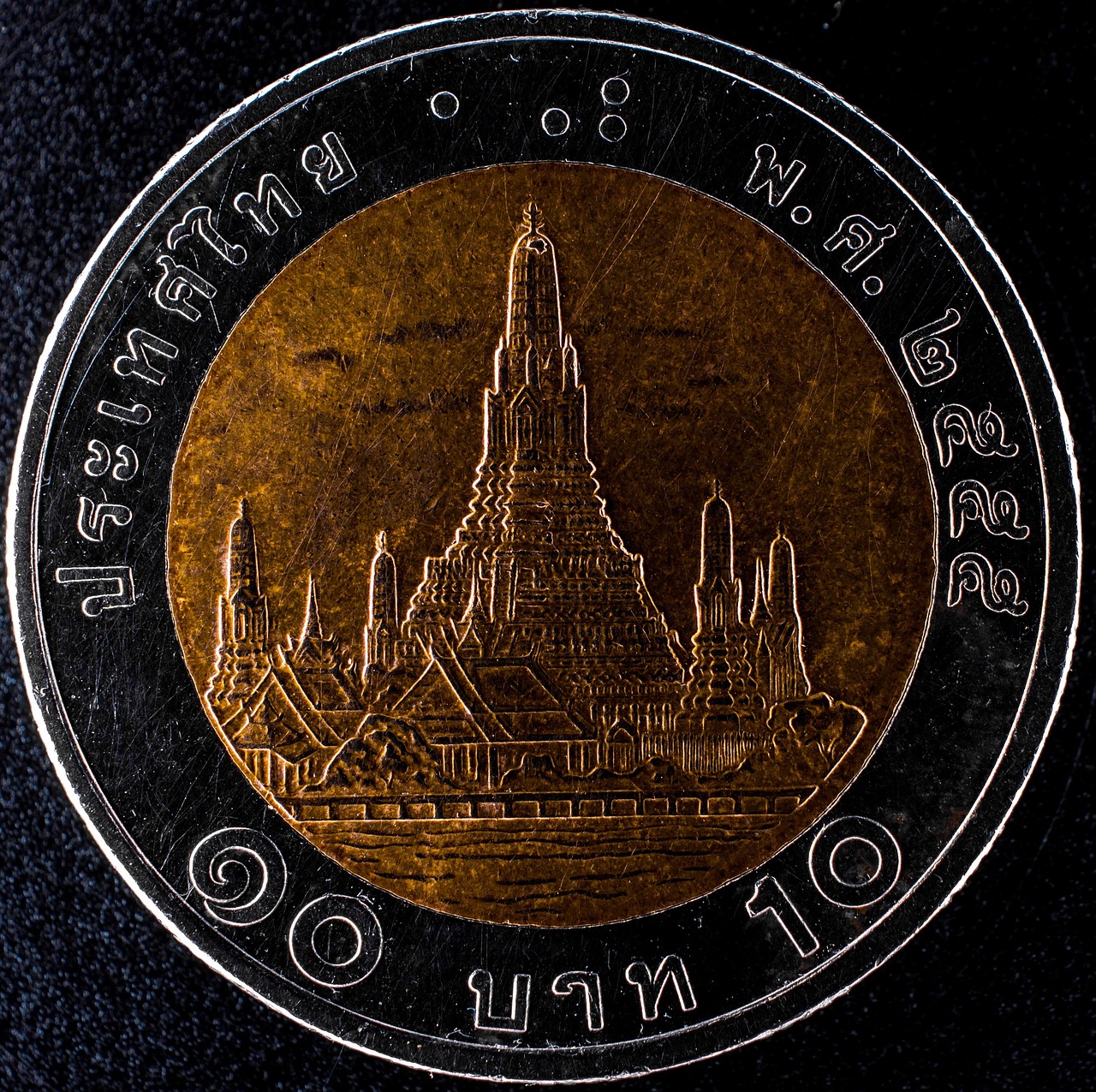 5,000+ Free 10 Rupees Coin & Money Images - Pixabay
