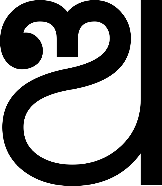 Free ଅ odia script vector