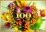 anniversary, great day, day of remembrance