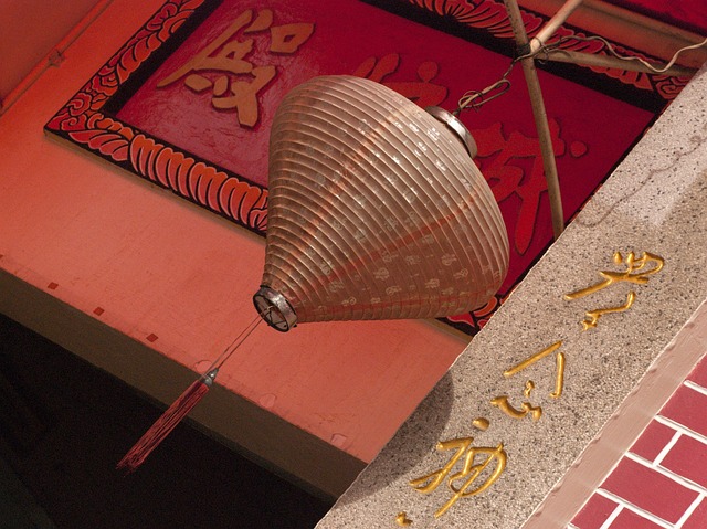Free Lantern China photo and picture