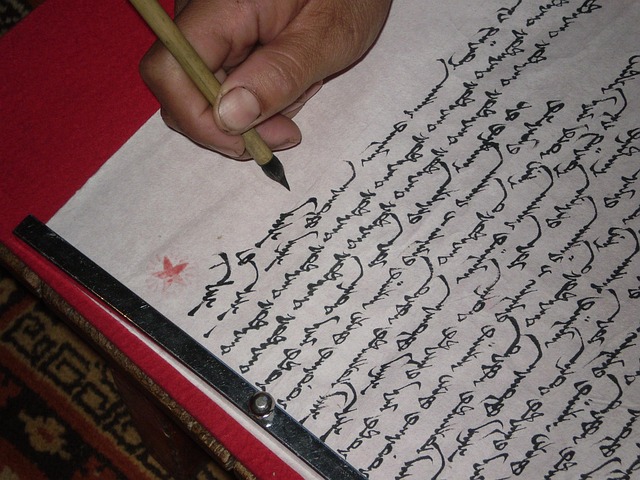 Taal, Script, Mongools, Ontwerp, Azië