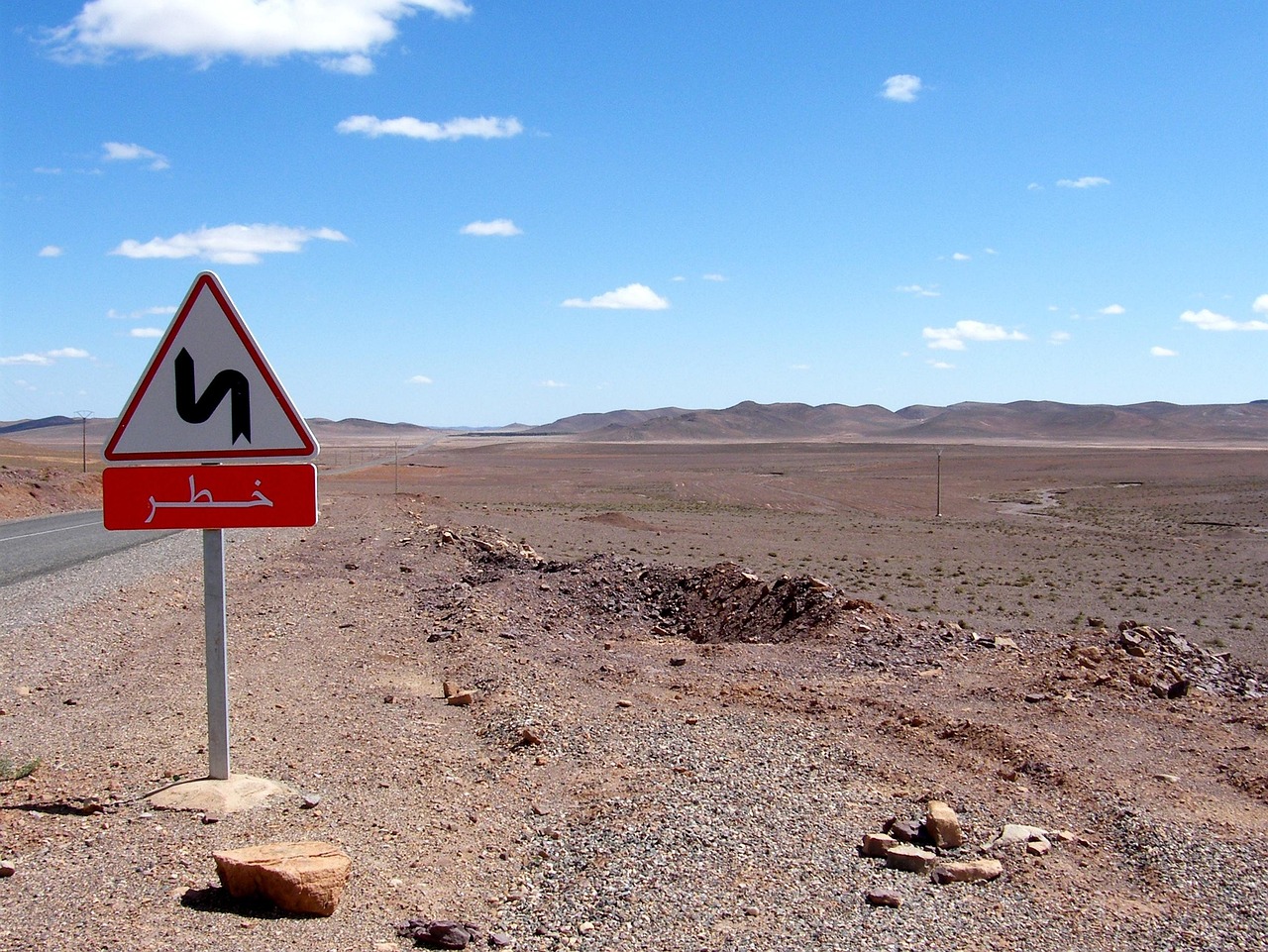 Morocco - free online jigsaw puzzle photo