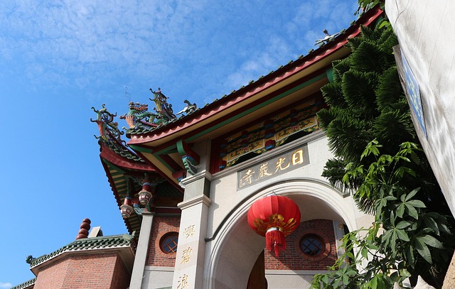 Free Xiamen Gulangyu photo and picture