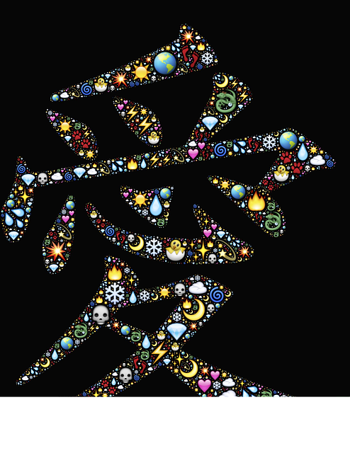 Free love japanese character illustration