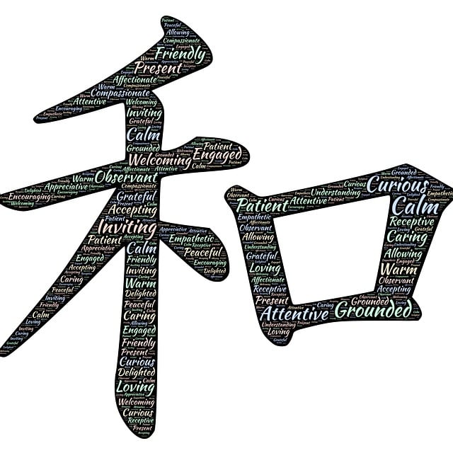 Free peace calm japanese illustration
