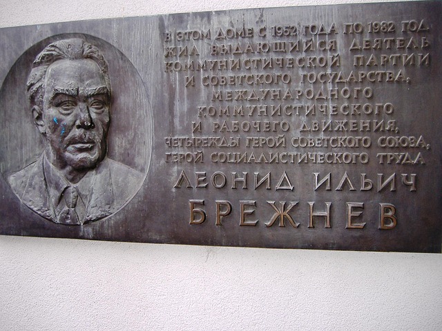 Republica Democratică Germană, Germania