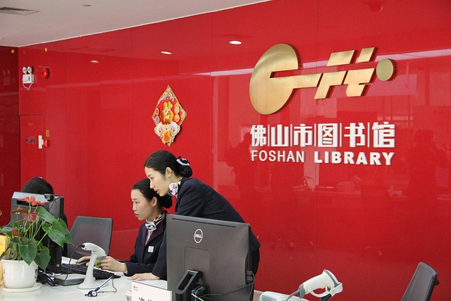Free Library Library Front Desk photo and picture