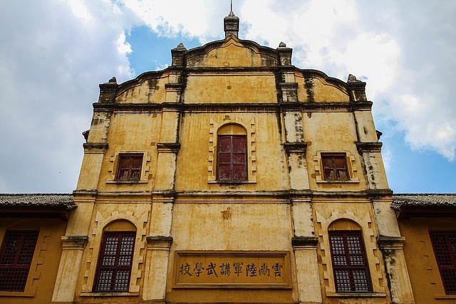 Free Door Yun Nan photo and picture