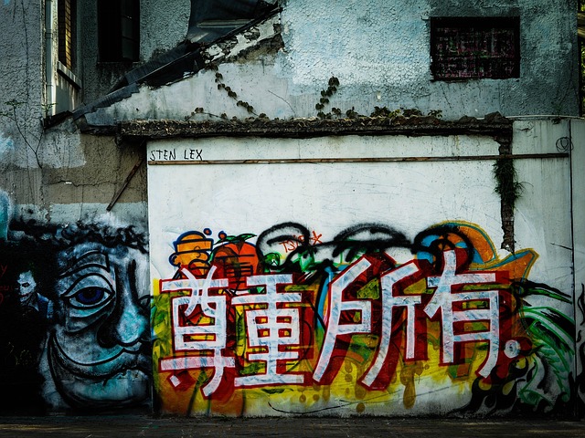 Volksrepublik China, Shanghai, Graffiti