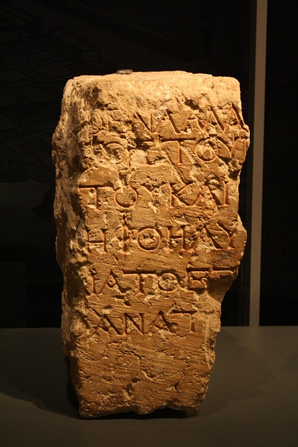 Free Roman Archeology photo and picture