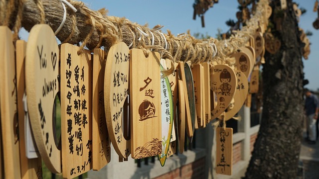 Landscape, taiwan, blessing card and yuyu branch office — photo by sio168816880