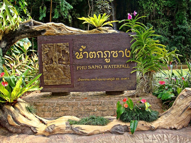 Free Phu Sang Waterfall Phayao photo and picture
