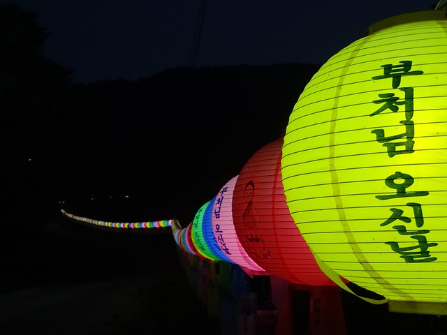 Lanternă, Ziua De Naștere A Lui Buddha