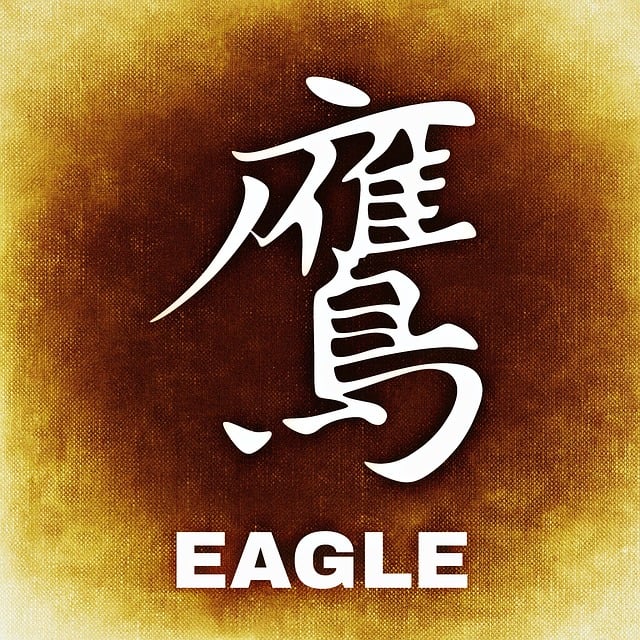 Free chinese characters background illustration