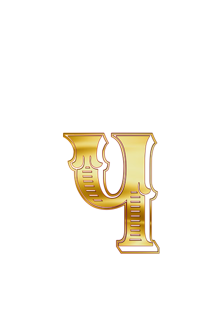 H, Briefe, Alphabet, Russisch, A B C D E