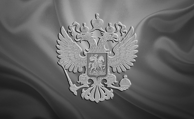 Russisk Flag, Russisk Våbenskjold