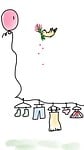 balloon, clothes, cute clothes