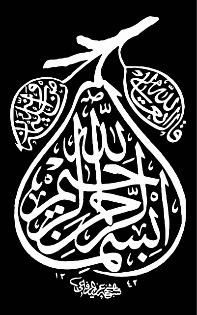 Free calligraphy fruit god illustration