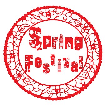 Free New Year Spring Festival illustration and picture