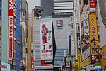 japan, tokyo, building