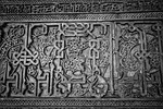 inlay, pattern, motif