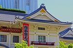 japan, tokyo, building
