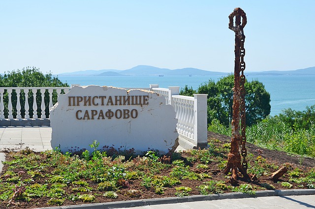 Free Bulgaria Sea photo and picture