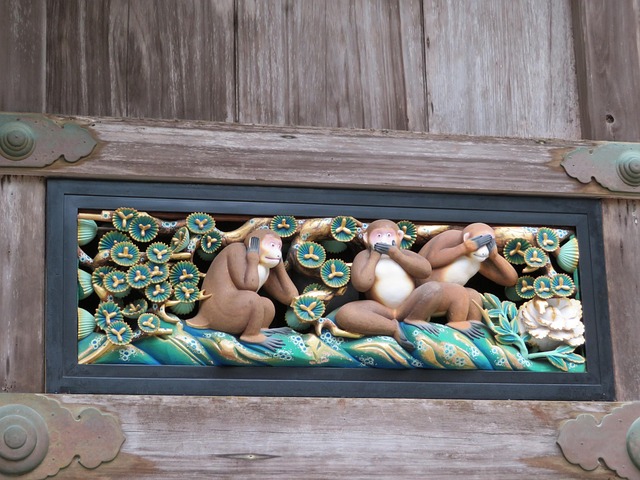 Free See No Evil Monkey photo and picture