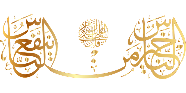 Free hadith prayer islam illustration