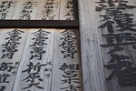 art, business, calligraphy