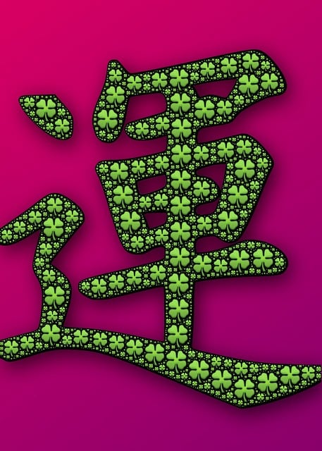 Free luck good luck shamrocks illustration