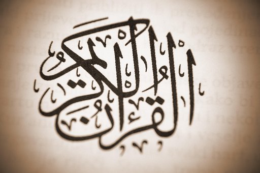 7000 Wallpaper Allah Written HD Terbaik 7000 Wallpaper Allah Written HD Terbaik