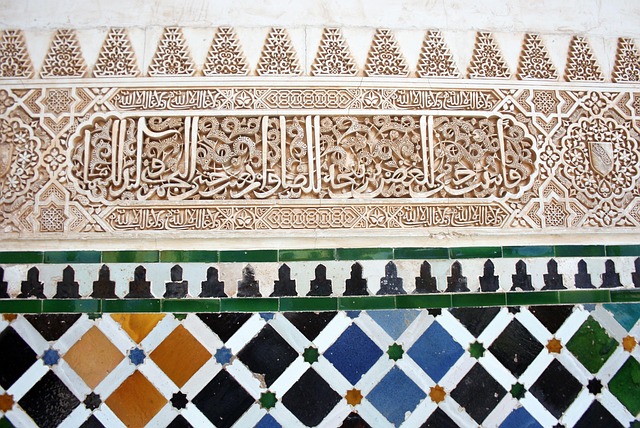 Free Alhambra Spain photo and picture