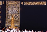 house of allah, mecca, mosque