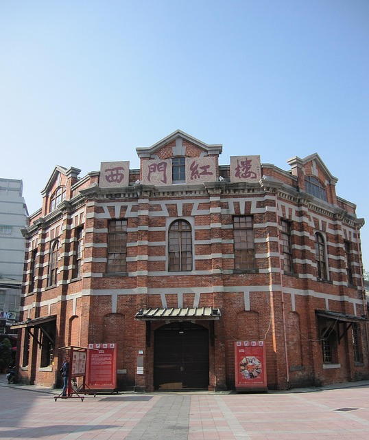 Free Red House Theater Taipei photo and picture